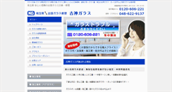 Desktop Screenshot of kogami1.com